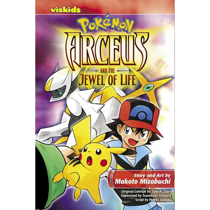 Pokemon Books