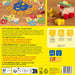 My Very First Games -  The Duck Game - Nature Baby Outfitter
